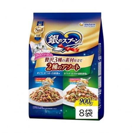 銀のスプーン 贅沢3種の素材仕立て 2種のアソート 900g×8袋