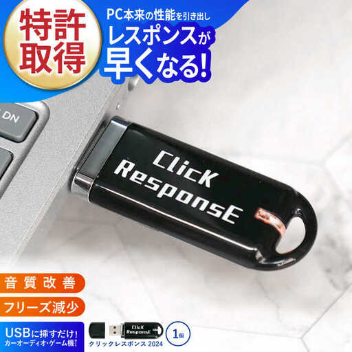 クリックレスポンス2024 / アクティブノイズフィルター ノイズフィルター 車 自動車 / 諫早市 / オーディオ・ラボ有限会社 [AHDF004] 