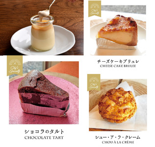 和フレンチ伊万里お菓子の定期便（4回） 999-F0318