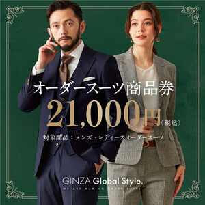 GINZA Global Style オーダースーツ商品券(21000円券) スーツ スーツ スーツ スーツ スーツ