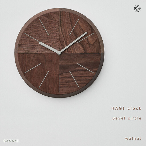 HAGI clock - Bevel circle　SASAKI【旭川クラフト(木製品/壁掛け時計)】ハギクロック / ササキ工芸【walnut】|時計_03457