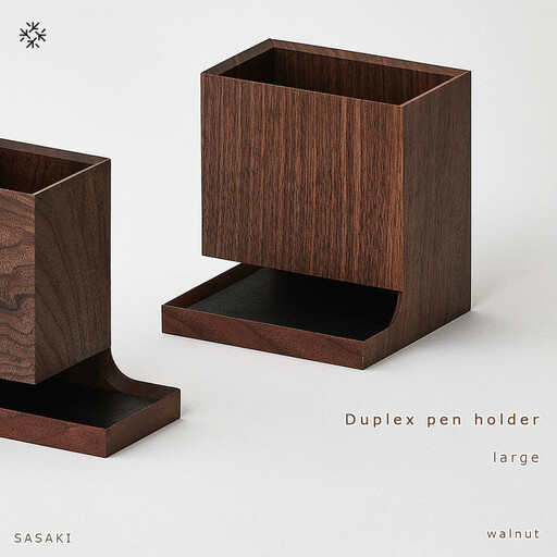 Duplex pen holder - large　SASAKI【旭川クラフト(木製品/ペンスタンド)】デュプレックスペンホルダー / ササキ工芸【walnut】_03477