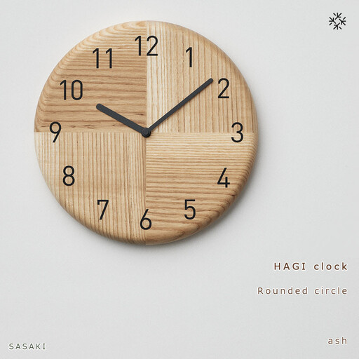 HAGI clock - Rounded circle SASAKI[旭川クラフト(木製品/壁掛け時計)]ハギクロック / ササキ工芸[ash]|時計 _03456