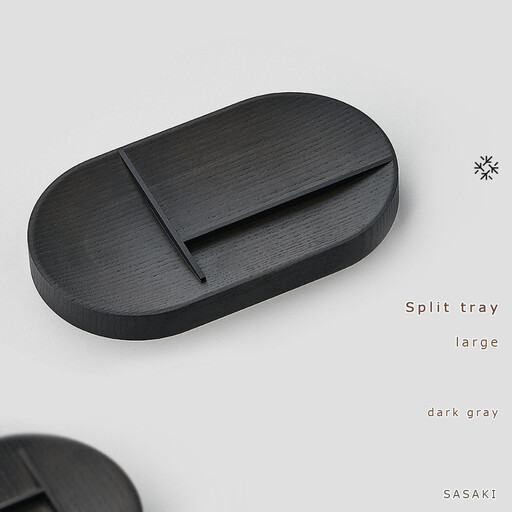 Split tray - large　SASAKI【旭川クラフト(木製品/マルチトレイ)】スプリットトレー / ササキ工芸【dark gray】_03469