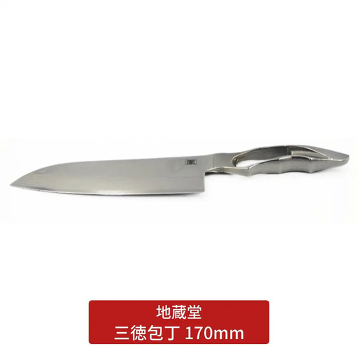 三徳包丁 170mm 包丁 三徳 17cm 磨き 庖丁 燕三条製 新生活 キッチン用品 一人暮らし [地蔵堂] 【059S019】
