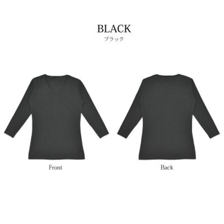 【ヨシダシャツ】【超極暖】メンズ Vネックインナー　ブラック・Lサイズ・2枚_装飾品・工芸品 男性・メンズ 洋服 _【1365096】