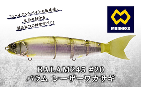 ルアー BALAM245 レーザーワカサギ バス釣り ルアー