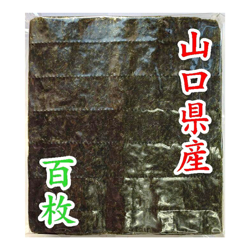 【業務用】山口県産焼のり 100枚