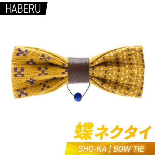 haberu 蝶ネクタイ SHO-KA