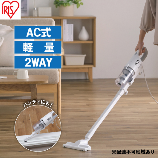 掃除機 スティッククリーナー コード式 SCA-112-W
