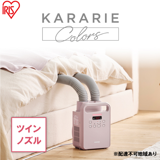布団乾燥機 アイリスオーヤマ FK-RW2-P ピンク ふとん乾燥機