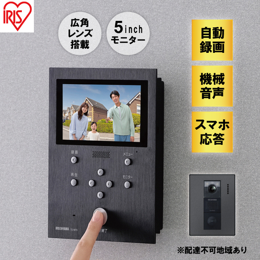 インターホン テレビドアホン TD-SM7070C-BB