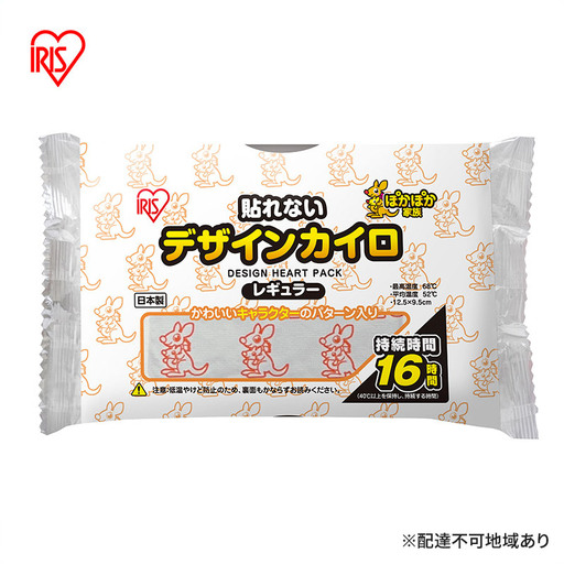 カイロ 貼れないレギュラー10個入×10箱 100個 カンガルー