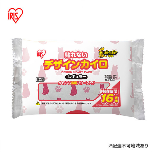カイロ 貼れないレギュラー10個入×10箱 100個 猫