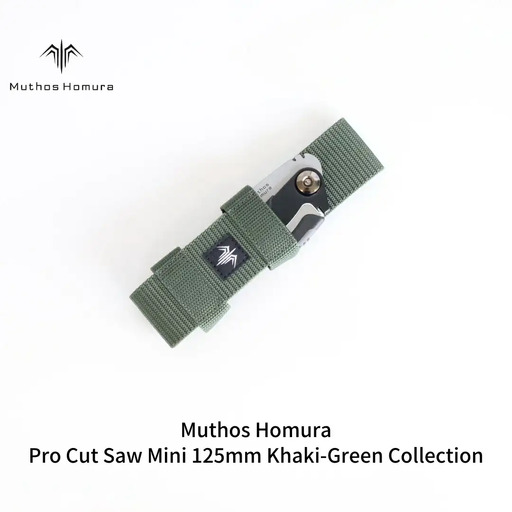 Pro Cut Saw Mini(ノコギリ) 125mm Khaki-Green Collection ケース付 のこぎり 鋸 アウトドア用品 キャンプ用品 カーキ  [Muthos Homura] 【010S451】