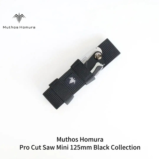 Pro Cut Saw Mini(ノコギリ) 125mm Black Collection ケース付 のこぎり 鋸 アウトドア用品 キャンプ用品 ブラック  [Muthos Homura] 【010S452】