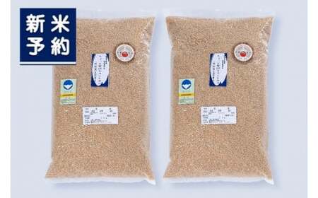 【新米受付・令和8年産米】新潟県村上市岩船産 特別栽培 コシヒカリ 玄米 10kg（5kg×2袋） NB4125｜ちょっと贅沢なコシヒカリ 農家直送 お米 一等米 健康志向 食物繊維 飴色玄米 真空 食味鑑定士謹製