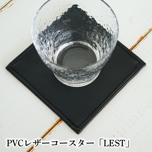 PVCレザーコースター「LEST」（ブラック） ／ コースター レザー 撥水 おしゃれ 拭ける 北欧 モダン キッチン ティータイム 日本製 高級感 インテリア 雑貨 汚れ防止 傷防止 ギフト 無地 四角 スクエア 贈り物 千葉県 No.219-02
