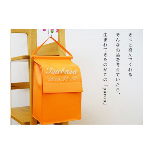 おむつケーキ「paron」（オレンジ） No.251-12