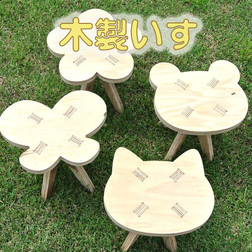 木製イス 《はな》 OTOMO STOOL mini 【1778-4】
