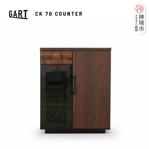 コルク 70カウンター (H062424)