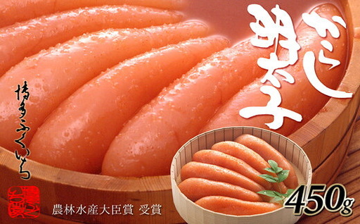 辛子明太子 博多ふくいち 450g 桶入り ギフト 贈答用 | 辛子明太子