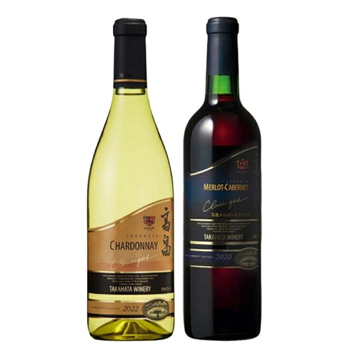ワイン 高畠クラシック シャルドネ720ml メルロー&カベルネ・ソーヴィニヨン720ml 各1本 セット