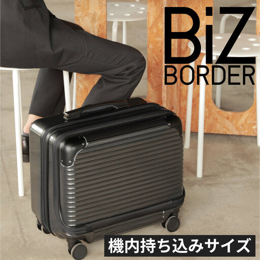 スーツケース 10022E_S_ブラックカーボン キャリーケース FN-Limited-PR AY220
