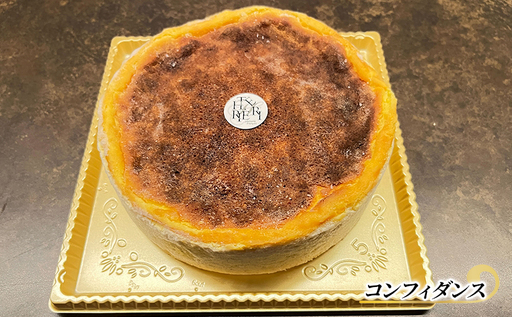チーズケーキ コンフィダンス 1ホール エリティエ ケーキ スイーツ デザート おやつ お菓子 菓子 洋菓子 焼き菓子 焼菓子 東京 東京都 食品・飲料 
