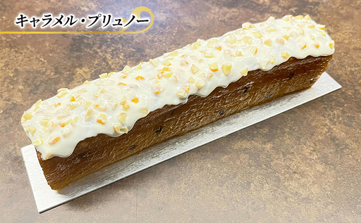 キャラメルパウンド キャラメル・プリュノー エリティエ ケーキ スイーツ デザート おやつ お菓子 菓子 洋菓子 焼き菓子 焼菓子 キャラメルケーキ キャラメル スティックケーキ 東京 東京都 食品・飲料 