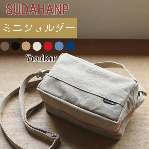 ショルダーバッグ ミニ・ショルダー（ベージュ×オレンジ） 帆布