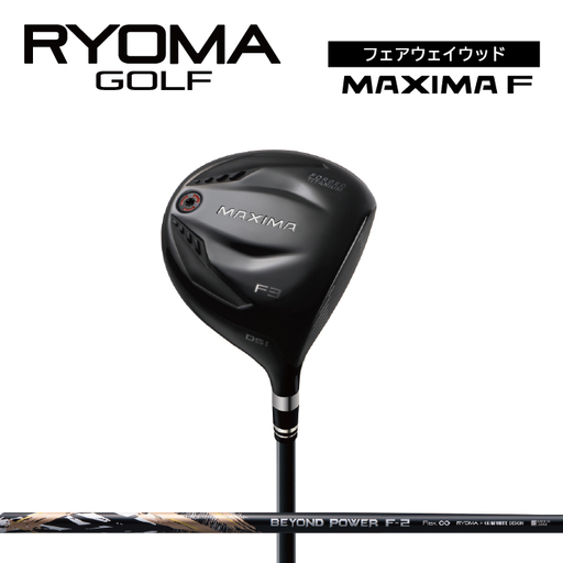 リョーマFW 「MAXIMA F」 適合モデル BEYOND POWERシャフト RYOMA GOLF ゴルフクラブ