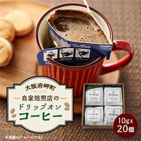 ドリップオンコーヒー_飲料・ドリンク コーヒー豆 コーヒー・コーヒー豆 珈琲 珈琲豆_