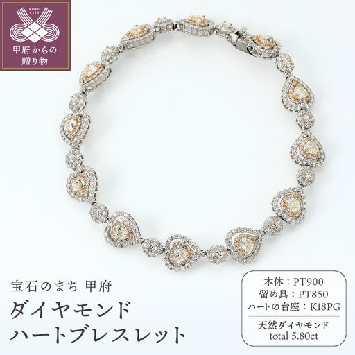 Deliciae　PT900/K18PG　ハートブレスレット　ダイヤモンド【5.80ct】鑑別書付　K05153-H