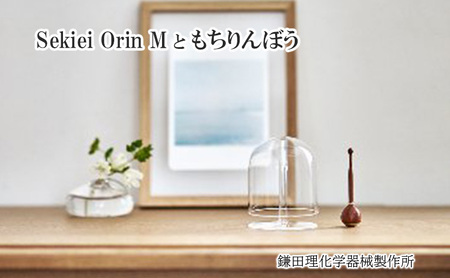 おりんセット セキエイおりん もちりん棒 仏具 おりんセット【Mサイズ】