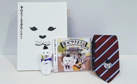 雪丸ネクタイセット 雑貨 日用品 