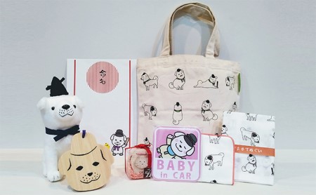 雪丸の出産おめでとうセット　ピンク系 雑貨 日用品 