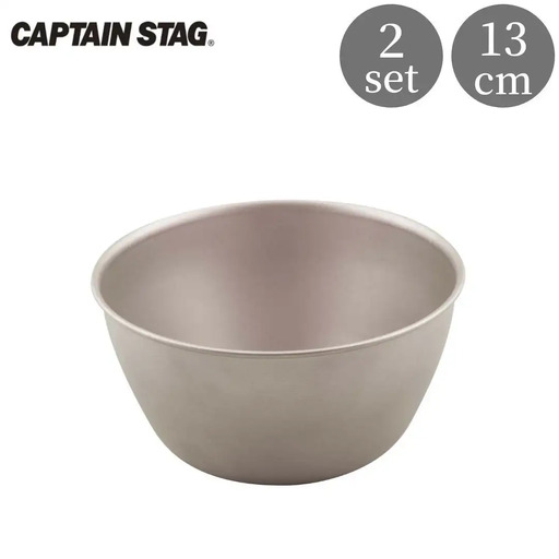 チタン製ボウル400 2個 キャプテンスタッグ CAPTAIN STAG アウトドア用品 キャンプ用品 キッチン用品 防災 防災グッズ 防災用品 【018S055】