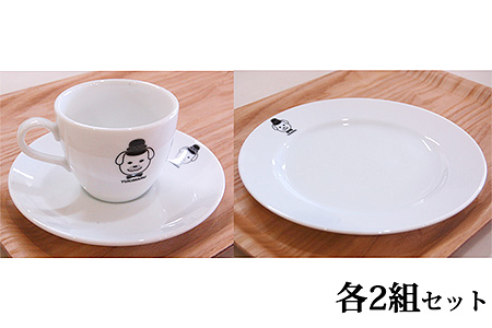 食器セット 雪丸カップ&ソーサー ケーキ皿 ティーカップ 食器セット[カップ2組 皿2枚]