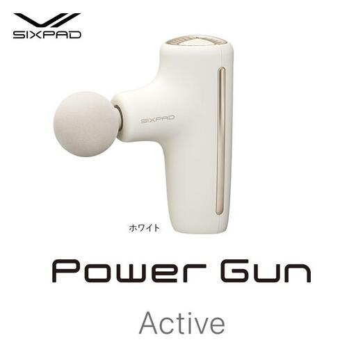 SIXPAD Power Gun Active【ホワイト】 シックスパッド 家電 マッサージ
