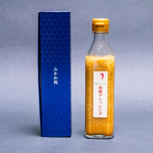 【おためし1本】豆腐によく合う和風ドレッシング 調味料 買い置き ヘルシー