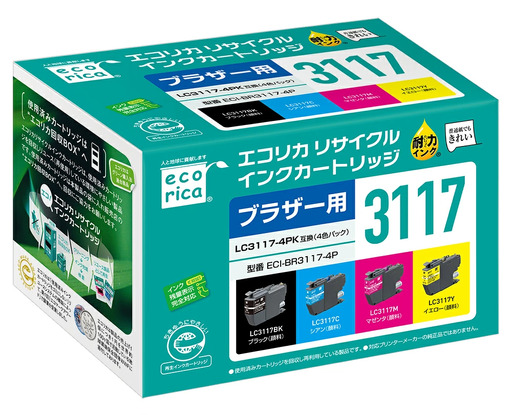 エコリカ ブラザー用 LC3117-4PK互換リサイクルインク ECI-BR3117-4P brother リサイクル インク 互換インク カートリッジ インクカートリッジ カラー オフィス用品 プリンター インク 山梨県 富士川町