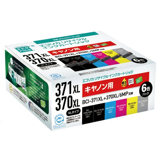 エコリカ[キヤノン用] BCI-371XL+370XL/6MP互換リサイクルインク 6色パック 大容量(型番:ECI-C371-6P) canon リサイクル インク 互換インク カートリッジ インクカートリッジ カラー オフィス用品 プリンター 山梨県 富士川町