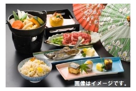 [平日限定]光明石の湯いち柳ホテル 郷土料理付き1泊2日ペア宿泊券 ホテル宿泊券 チケット 旅行 旅券 ホテルチケット ふるさと納税宿泊券 山梨 やまなし 富士川 宿泊チケット 食事付宿泊券 旅行宿泊券 観光宿泊券 ペア宿泊券[E601]
