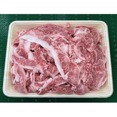 上州牛バラ切り落とし 500g×2パック_肉 上州牛 牛肉 うし ビーフ_【配送不可地域：離島】【1489702】