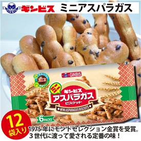 ミニアスパラガス 6P×12個(ケース) ギンビス _DI15