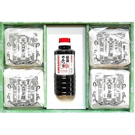大門素麺4個・砺波めんつゆセット(化粧箱入り)_麺  そうめん _【1491644】