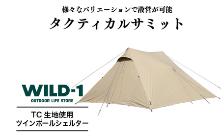 タクティカルサミット| tent-Mark DESIGNS テンマクデザイン WILD-1 ワイルドワン コラボモデル テント キャンプ アウトドアギア ※着日指定不可