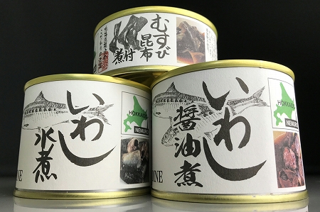 【北海道根室産】「根室七星」いわし缶詰2種とむすび昆布煮付缶 A-18006