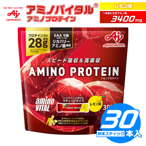 味の素(株) アミノバイタル(R)アミノプロテイン レモン味 30本入り